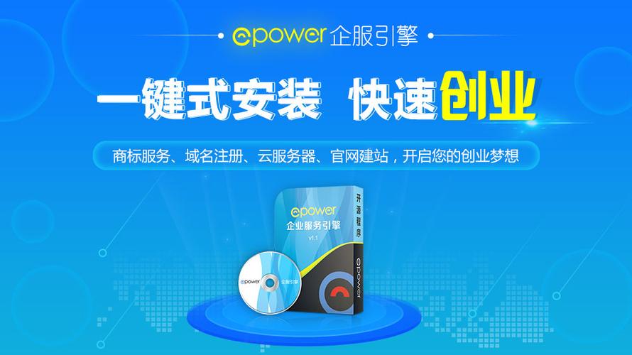 拓渠道,找客源,數(shù)字化業(yè)務(wù)管理...快速布局互聯(lián)網(wǎng)企業(yè)服務(wù),等你"合作