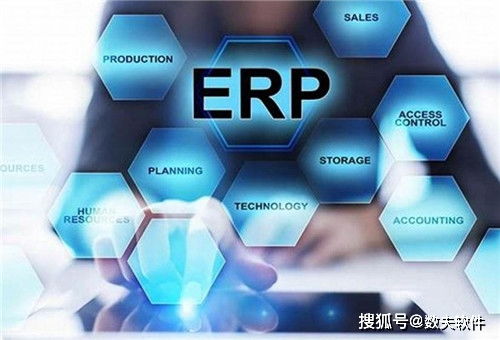 不同類型erp系統優缺點有哪些